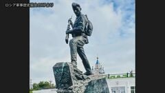 ロシア　菊の紋章破壊する表現の銅像設置　高市総理「全く受け入れられない」| TBS CROSS DIG with Bloomberg