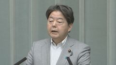【速報】林官房長官「現時点で日本人の被害情報に接していない」 米ロサンゼルスで移民捜査当局と抗議者が衝突　州兵も投入| TBS CROSS DIG with Bloomberg