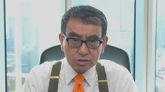 河野大臣 介護現場を視察へ「デジタル技術の活用で解決の一助に」| TBS CROSS DIG with Bloomberg