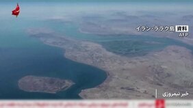 アメリカ軍 イランの軍事施設を攻撃 米報道 ホルムズ海峡への機雷敷設の兆候で 2台のロケット発射台を破壊|TBS NEWS DIG
