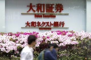 大和証券G、オリックス銀行を3700億円で買収－傘下銀と合併へ| TBS CROSS DIG with Bloomberg