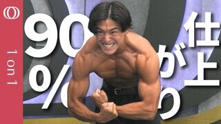【次こそ表彰台に】大会まで1か月 TBSアナウンサーの齋藤慎太郎がバズーカ岡田に経過報告／睡眠改善と食事 水分 便通コントロールで90％の仕上がりから表彰台レベルに押し上げる【1on1】| TBS CROSS DIG with Bloomberg