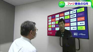ファジアーノ岡山j1昇格へ正念場の9月 手に届くところにあると信じてます 木山隆之監督語る 岡山 ニュース 岡山 香川 Rsk山陽放送 フォトギャラリー