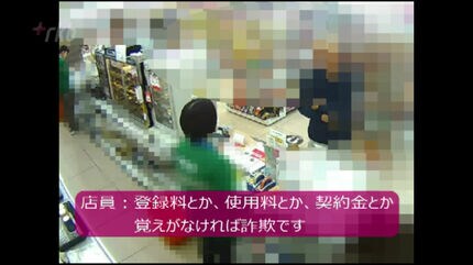 高額な電子マネーを購入しようとした客に理由を尋ねると…コンビニ店員