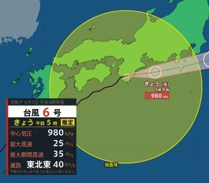 【速報】台風6号が和歌山県南部に上陸　3日午前4時43分　気象庁発表　|　SBC NEWS | 長野のニュース | SBC信越放送