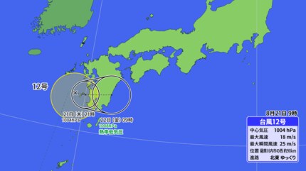 台風12号9番セット 台風12号｢レンレン｣発生 発達後すぐ九州直撃か もともと台風まで発達