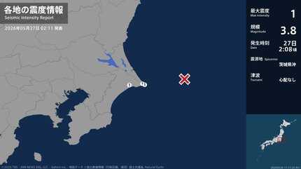 震度1 茨城県沖 2026年05月27日02:08ごろ 地震詳細 | 熊本のニュース
