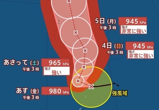 【台風情報】中心気圧945hPa・最大瞬間風速60m/s予想「台風27号（チョーイワン）」　今後北上し、日本列島に接近するおそれ　進路予想・10月11日(日)にかけての雨風シミュレーション【気象庁1日16時05分発表】|TBS NEWS DIG