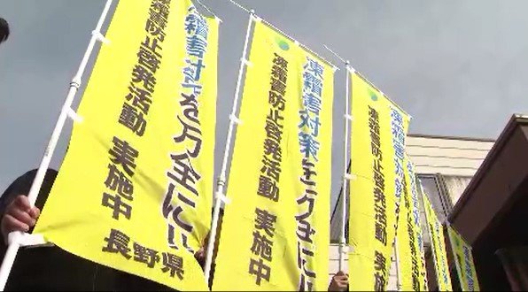 暖冬の影響で凍霜害のリスク高まる　被害防止へ注意の呼びかけ始める　長野・安曇野市　|　SBC NEWS | 長野のニュース | SBC信越放送