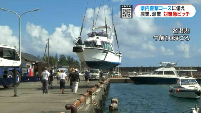 台風10号、鹿児島を直撃か 船の陸揚げ・稲刈り…急ピッチで対策|TBS NEWS DIG
