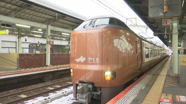 Uターンラッシュ 山陰各地の駅や空港でも混雑続く|TBS NEWS DIG