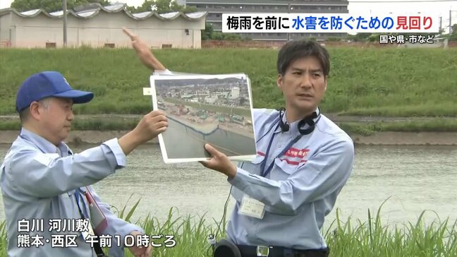 2024年の降水量最多は「6月」 熊本市の白川で河川敷が低い「重要水防箇所」などを見回り|TBS NEWS DIG