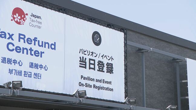 “並ばない万博”はどうなった？大阪・関西万博開幕から１か月 予約システムの「評価」を来場者に聞いてみると… |TBS NEWS DIG