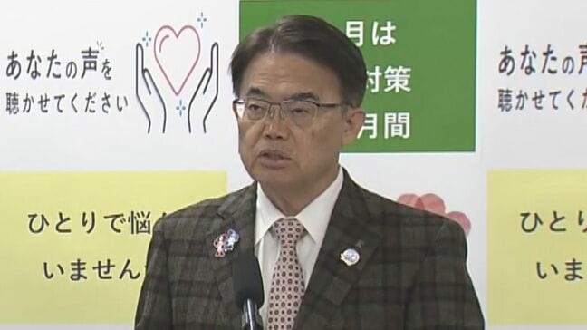 イラン情勢緊迫 愛知・大村秀章知事「相談窓口活用を」原油価格高騰によるコスト増 企業から不安の声|TBS NEWS DIG