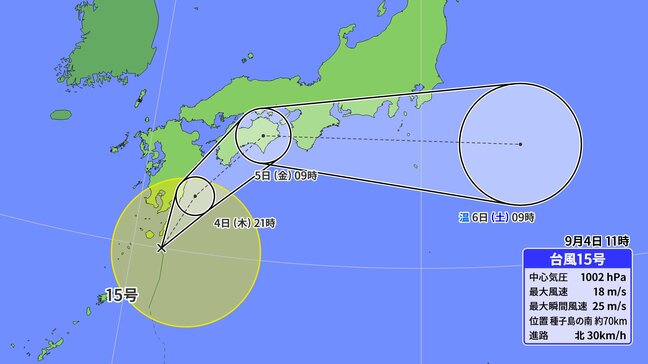 【台風15号】東海地方に「線状降水帯」発生おそれ 最接近はあす見込み 台風が来る前から大雨に警戒を 最新の雨・風シミュレーション 進路予想 愛知・名古屋・岐阜・三重の天気予報 台風情報(9/4 昼)|TBS NEWS DIG