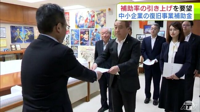 相次ぐ地震で事業の継続が厳しい中小企業が増えていることを受けて 八戸市議会の議員が熊谷雄一 市長に「復旧事業補助金」補助率の引き上げなど要望「1日でも早く回復していただきたい」|TBS NEWS DIG