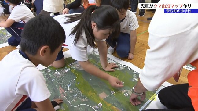 クマの被害に遭わないように 小学生たちがクマの出没情報を集めたマップ作り 岩手・雫石町|TBS NEWS DIG
