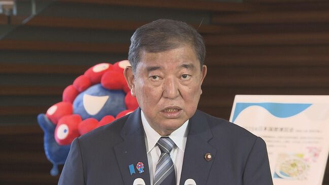 【速報】石破総理「日本の技術を生かし日本とアフリカの利益となる問題解決策を見出したい」　TICADがあす開幕|TBS NEWS DIG