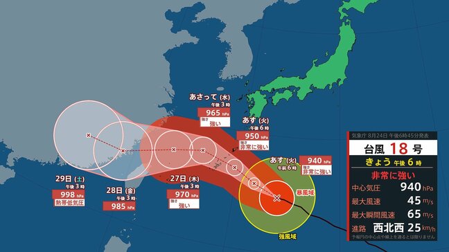 【台風情報】台風18号（ソウデル）最大瞬間風速65 m/s「非常に強い勢力」25日にも沖縄に接近のおそれ…今後の雨と風のシミュレーションを見る（気象庁）|TBS NEWS DIG