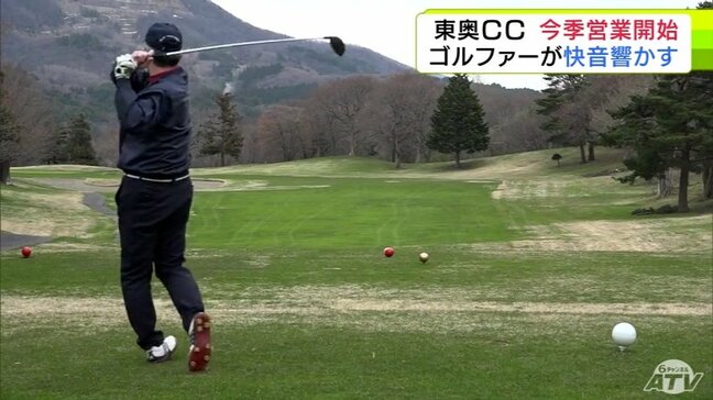 ゴルファーたちが快音響かせる 東奥カントリークラブが今季の営業開始 記録的な大雪に見舞われたものの昨シーズンよりも6日早く営業開始 青森市|TBS NEWS DIG