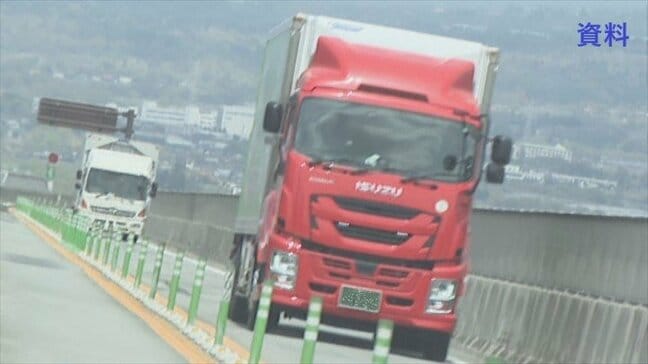 物流の2024年問題を受け、人材確保や労働条件の改善など報告　県トラック協会が総会　山梨|TBS NEWS DIG