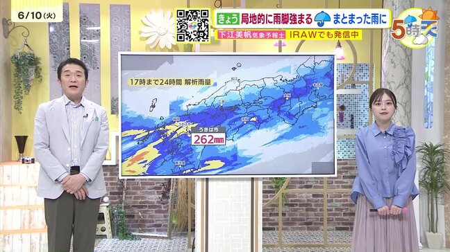 【あす6/11(水)広島天気 】昼前にかけて雷を伴った激しい雨のおそれ 雨の降り方に注意|TBS NEWS DIG