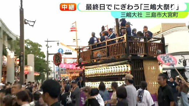 暑さとも向き合った「三嶋大祭り」 クールスポットには「ミスト車」を初導入=静岡・三島市|TBS NEWS DIG