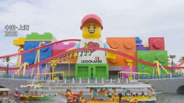 「上海レゴランド」試験営業を開始　レゴブロック8500万個使用　来月5日に正式オープン|TBS NEWS DIG