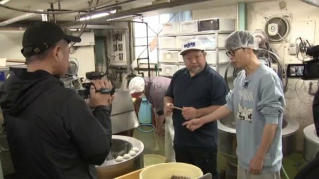 アニソンシンガー・オーイシマサヨシさんが地元・宇和島市でYouTube動画撮影 蒲鉾店で同級生と再会しちくわ作りを体験 「まじめえひめ」プロジェクト 愛媛・宇和島市|TBS NEWS DIG