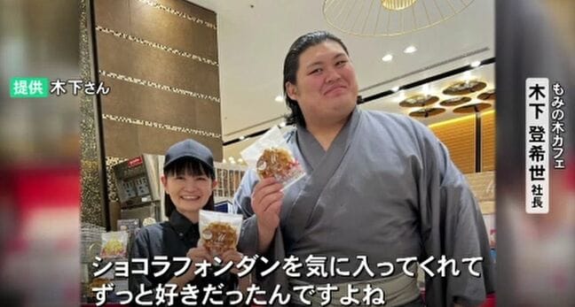 大の里公認「だいきくんワッフル」売り上げ4倍超 出身地の商店街は「津幡の宝」|TBS NEWS DIG