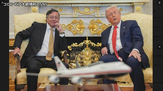 トランプ大統領 コロンビア大統領と初めて対面で会談 「麻薬対策などで協力確認」|TBS NEWS DIG