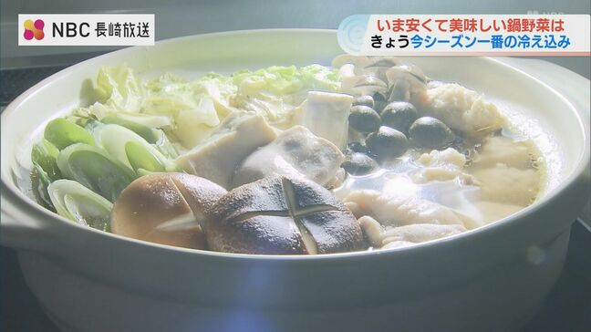 野菜のプロに聞く「寒くなるとおいしくなる鍋にあう野菜は?」今シーズン一番の冷え込み|TBS NEWS DIG