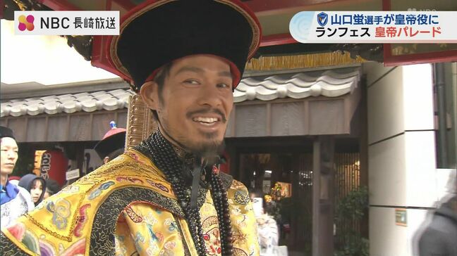 長崎ランフェス皇帝パレードにV長崎の山口蛍選手|TBS NEWS DIG