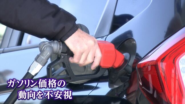 混迷極める中東情勢の影響でガソリン価格再び上昇か 9日から7円~8円値上げするスタンドも【岡山】|TBS NEWS DIG
