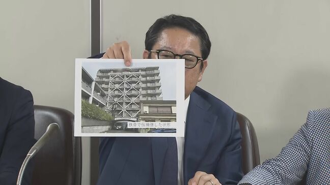 マンションに多数の施工不良 所有者らが東急不動産を提訴 建て替え求める「人権侵害ともいえるやり方に立ち向かいたい」　東急不動産側「コメント差し控える」|TBS NEWS DIG