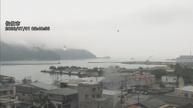【地震】宮崎県で最大震度4 大分県内は佐伯市と竹田市で震度3 被害なし|TBS NEWS DIG