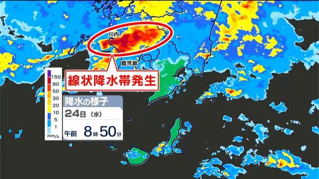 あす25日まで大雨おそれ　さらに台風7号が暴風域伴って週末接近か【気象予報士解説】|TBS NEWS DIG