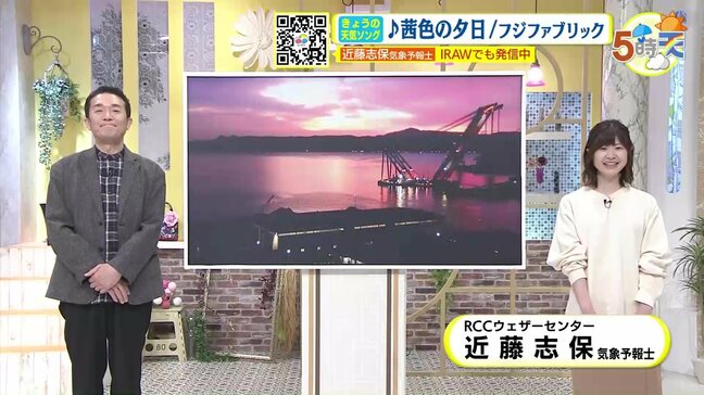 【10/26･27（土日）広島天気】西日本南岸に前線が停滞してすっきりしない天気に　台風２１号の影響は　この時期にぴったりな曲も|TBS NEWS DIG