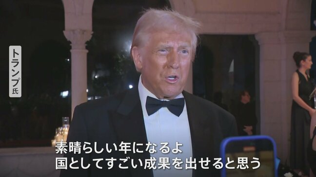 トランプ氏「世界全体に光が差している」 新政権、まもなく誕生 “圧力外交”で世界はどう変わる？|TBS NEWS DIG