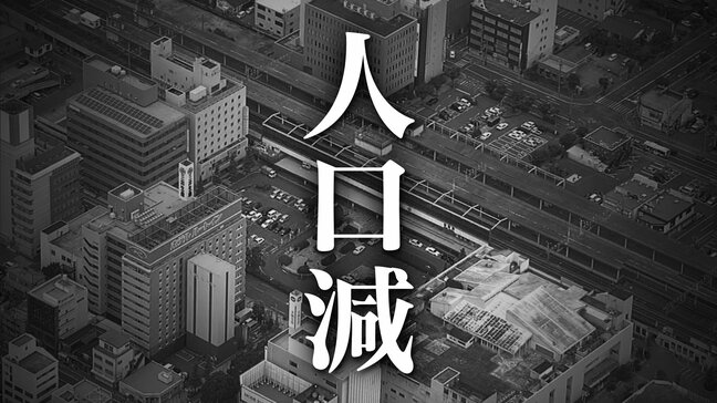【人口減】佐賀県･全市町の人口　1位～20位すべて掲載　人口増は鳥栖市･基山町･上峰町のみ（2025年国勢調査･速報値）|TBS NEWS DIG