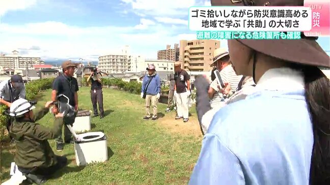 ゴミ拾いしながら防災意識高める　地域で学ぶ「共助」の大切さ　避難の障害になる危険箇所も確認|TBS NEWS DIG