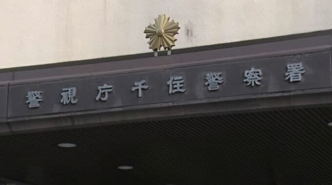 「若い人が好きだった」他の少女にも、わいせつ動画要求か 石川・金沢市の小学校教諭|TBS NEWS DIG