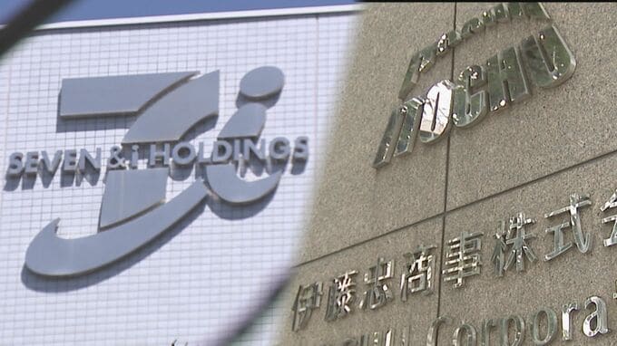 セブン＆アイ・ホールディングス傘下にもつ「セブン銀行」の株式の一部を伊藤忠商事に売却する方針　ATM事業を強化したい考えか
