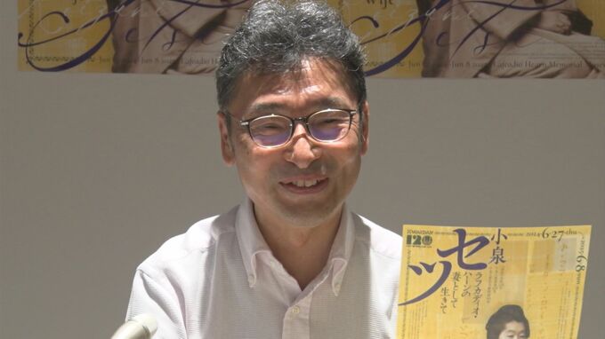 NHK来年度後期「朝ドラ」モデルは小泉八雲の妻「セツ」　ひ孫の小泉凡さん驚き…タイトル「ばけばけ」は「２人の人生にふさわしい」|TBS NEWS DIG