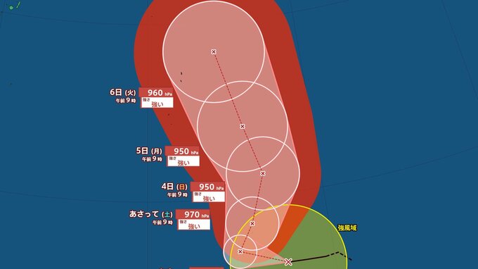 【台風情報】最大瞬間風速60m/s予想「台風27号(チョーイワン)」北上中…今後、日本列島に接近の可能性...10月11日までの雨風シミュレーションで確認【気象庁1日13時05分発表】|TBS NEWS DIG