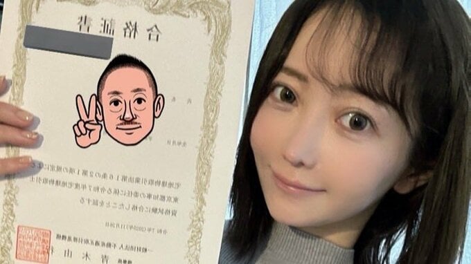 【 グラドル・天月愛 】資格取得は「沢山お金を稼ぐ為」「ずっと独身なので」ファンからの質問に回答　 “老後の資金も必要”|TBS NEWS DIG