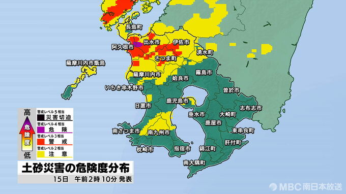 阿久根市と出水市に再び土砂災害警戒情報が発表　|　鹿児島のニュース｜MBC NEWS｜南日本放送