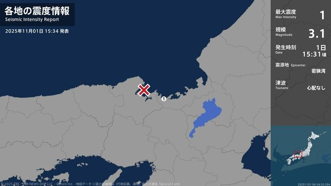 福井県で最大震度1の地震　福井県・高浜町|TBS NEWS DIG
