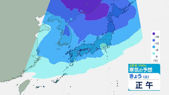 雲仙岳で最低気温が-3.2度　寒気の影響で県内各地で冷え込む　長崎　|　長崎のニュース | 天気 | NBC長崎放送
