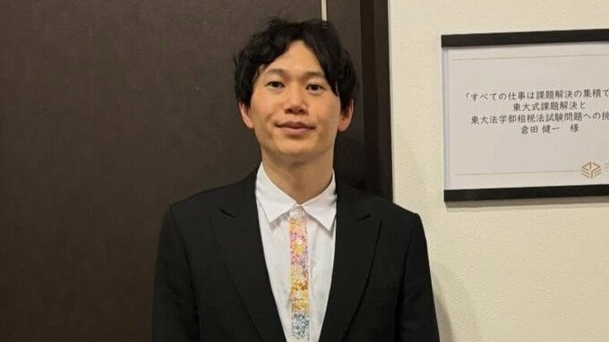 【さんきゅう倉田】41歳お笑い芸人が東大大学院に合格「これを機に、芸事に捉われずあらゆる仕事をしていきたいと思います」|TBS NEWS DIG